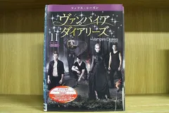 2024年最新】VAMPIRE diariesの人気アイテム - メルカリ