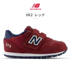 【正規品取扱店･新品】ニューバランス スニーカー キッズ IZ373 new balance ベルクロ ベビー