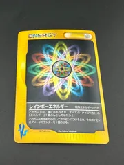 ポケカ レインボーエネルギー VS PSA10 2001年 渦巻きホロ レインボーエネルギー ポケモンカードVs ホロ - メルカリ