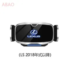  新品 レクサス系LEXUS専用デザイン 車載車用スマホホルダー 電動開閉 タッチセンシング (LS 18年式以降)車種専用ベース 2色選択