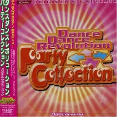 ダンスダンスレボリューション・パーティー・コレクション - 2CD 【CD