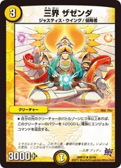 2025年最新】燃えろドギラゴン パックの人気アイテム - メルカリ