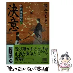 2024年最新】剣客太平記 の人気アイテム - メルカリ