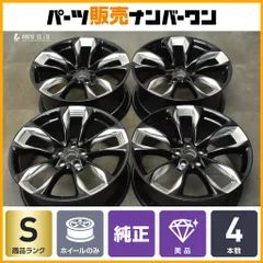 2025年最新】LS500 純正 ホイールの人気アイテム - メルカリ