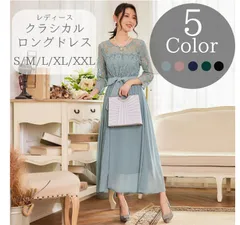 レディース フォーマル ロングドレス ネイビー ミモレ丈 ワンピース ウエストマーク リボン レース シフォンスカート 異素材 七分袖 パーティー 謝恩会 同窓会 結婚式 お呼ばれ 二次会 七五三 S M L XL XXL