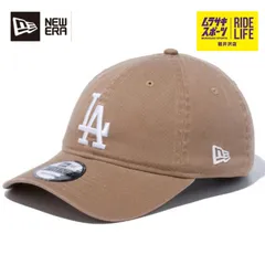 【ムラスポ公式】NEW ERA ニューエラ 9TWENTY 920 LA ロサンゼルス ドジャース 13562186 メンズ レディース
