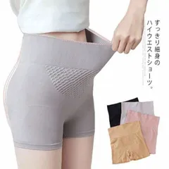 送料無料 ショーツ ボックスショーツ 3枚組 レディース 下着 ショートパンツ インナーパンツ ペチコート ペチパンツ ボクサーパンツ ハイウエスト 無地 ヒップアップ スリム 響かない 透けない 快#lan1086