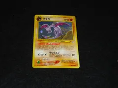 プテラv sa 極美品 2025年最新】プテラ ポケカの人気アイテム - メルカリ