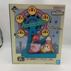 星のカービィ 一番くじ　くるくる観覧車テープカッター とグラスセット 一番くじ 星のカービィ WELCOME TO THE NEW PARK！｜一番くじ