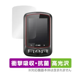 中古 GPSサイクルコンピューター iGPSPORT iGS620 IGPSPORT IGS620 インプレッション「パワーメーター対応サイコン・GPS