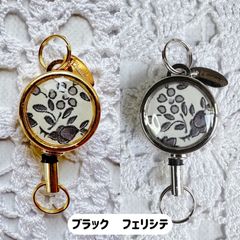 リバティ キーリール