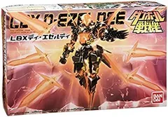 ダンボール戦機 LBX ディ・エゼルディ リミテッドクリア Amazon | LBX ディ・エゼルディ リミテッドクリアVer
