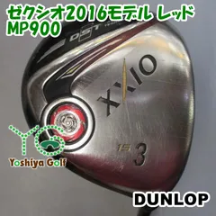 2025年最新】xxio 3wの人気アイテム - メルカリ