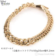 18金 喜平ブレスレット 4.66g 16cm 12面トリプルK18 キヘイ