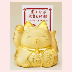 2025年最新】猫 東海銀行の人気アイテム - メルカリ