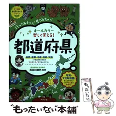 ナツメ社やる気ぐんぐんシリーズセット直接引取割引あり