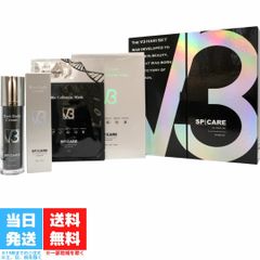 V3 ハリセット HARI SET はりセラム マスク クリーム V3ホームケア 国内正規品 サロン専売品 送料無料