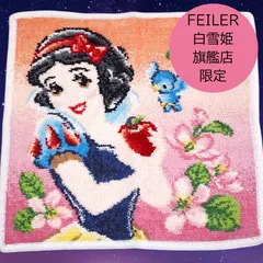 送料無料 24時間以内発送 新品 白雪姫 ハンドタオル フェイラー ディズニープリンセス 旗艦店 限定 アップルブロッサム ハンカチ 高級 プレゼント APPLE BLOSSOM DISNEY FEILER クリスマス ギフト 誕生日 towel 販売終了