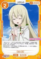 2025年最新】osica 結城友奈は勇者であるの人気アイテム - メルカリ