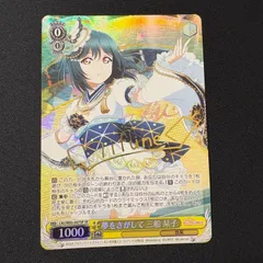 2025年最新】ヴァイス 虹ヶ咲の人気アイテム - メルカリ