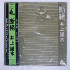 EP 7inch KAY / 浮気な夏 人気盤 深町純 2025年最新】深町純、の人気アイテム - メルカリ