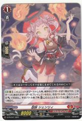 Z/X ゼクス 運命に抗う者∀アスツァール SR ホロ IG04-044