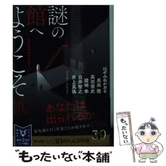 2025年最新】白井智之の人気アイテム - メルカリ