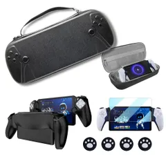 PS Portal用 5in1 アクセサリーセット」収納ケース + シリコン保護カバー + 強化ガラスフィルム + 親指保護カバー2セット 耐衝撃・防水・持ち運び便利【PSポータル専用】 