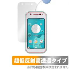 au mamorino6 水色 本体 mamorino6 | 4G ケータイ | au