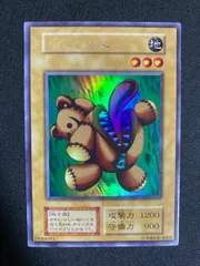 くいぐるみ 遊戯王 初期 ウルトラレア Vol.5 くいぐるみ(クイグルミ)カード効果・評価・価格(最安値