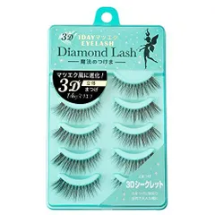 2024年最新】diamondlashの人気アイテム - メルカリ