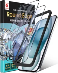 【人気商品】強化ガラス 全面保護 フィルム 日本製旭硝子 ガイド枠付き 硬度10H 2枚セット iPhone15 iPhone 透明 15 ガラスフィルム-ブルーライトカット 対応 TEIQ GF-16-D-BLC
