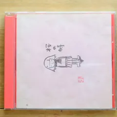 完全初回生産限定盤 aiko「桜の時」 未開封 aiko 「桜の時」 未