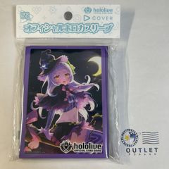 hololive OFFICIAL CARD GAME オフィシャルホロカスリーブ vol.5 紫咲シオン