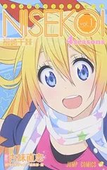 限定品ニセコイ AnimeJapan 2014　ポスター 桐崎千棘 画像ギャラリー No.002 | 「ディバインゲート」，4月24日11：00にTV