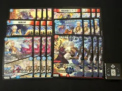 デュエルマスターズ　R以下4コンセット　にじさんじ　イブラヒム（DM24EX4）【合計24枚】のサムネイル
