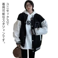 2025年最新】韓国大学 スタジャンの人気アイテム - メルカリ