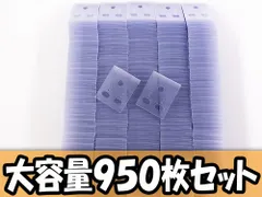 ピアス　台紙　イヤリング　台紙　クリア　半透明　950枚　AP0679
