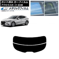 デリカD:5(3DA-CV1W)JASPER 赤 アクセサリー 未使用 - メルカリ