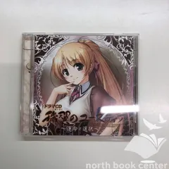 2026年最新】穢翼のユースティア cdの人気アイテム - メルカリ