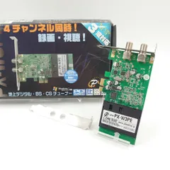 2024年最新】px-w3pe 1.3の人気アイテム - メルカリ