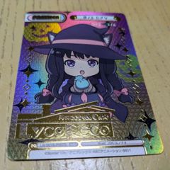 井ノ上たきな パートナー 箔押し Ｒｅバース