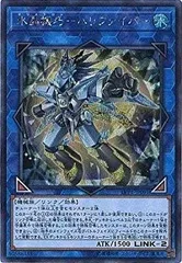中古】(未使用・未開封品) 遊戯王/第10期/LINK VRAINS PACK/LVP1