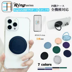 [RS-X61-CTAF101] [iPhone 12 Mini] MagSafe対応 Phone 3A 四角 クリアケース+スマホリング wish4 wish5 Sense9 R9 Pixel 9A 8A A3 A79 Reno7A 9A Moto G24 