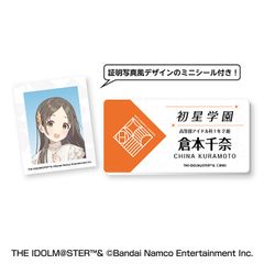 【新品/公式】学園アイドルマスター_名札風アクリルバッジ ⑥倉本千奈 公式グッズ colleizeのサムネイル