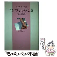 2024年最新】かど創房の人気アイテム - メルカリ