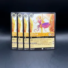 2025年最新】ロルカナ ラプンツェルの人気アイテム - メルカリ