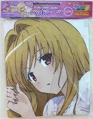 2025年最新】シーツ toloveるの人気アイテム - メルカリ