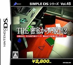 【中古】(非常に良い)SIMPLE DSシリーズ Vol.45 THE 密室からの脱出2 - DS