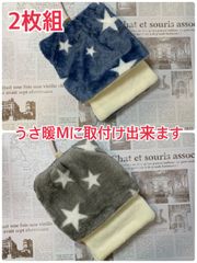 デグーお布団2枚組